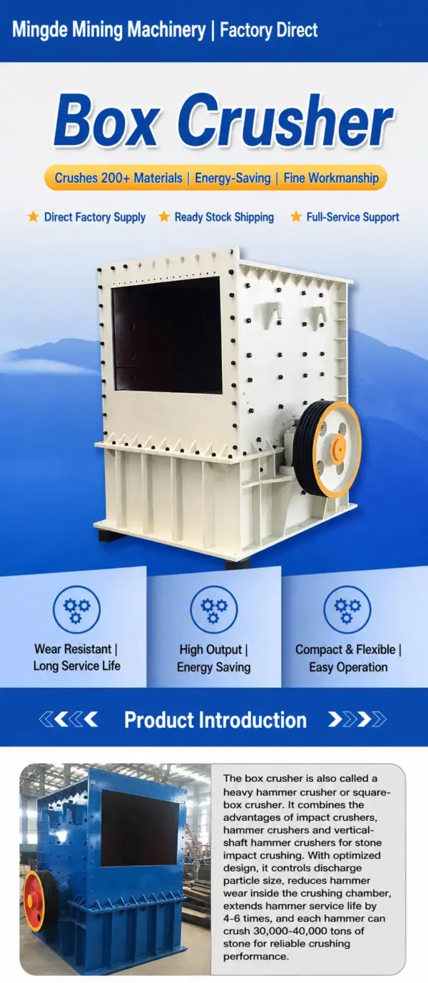 Mingde box crusher product introduction